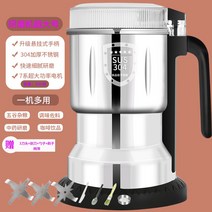 자동가루분쇄기 곡물 한약재 고추 갈기 식재로 블랜더, 650g + 칼날3개 + 풀세트