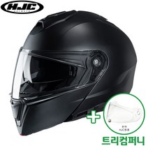 HJC I-90 + 헬멧 클리너 오토바이 헬멧 홍진 시스템헬멧 바이크 스쿠터 트리컴퍼니, 무광블랙