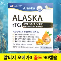 프리미엄 초임계 RTG 퓨어 알티지 오메가3 효능 90캡슐 3개월분, 단품, 단품