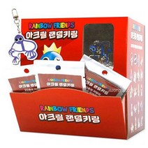 N3 - 3300 레인보우프렌즈 아크릴 랜덤 키링 낱개랜덤 001893, 랜덤발송