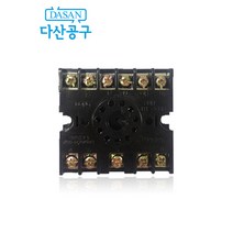 [다산에듀] 11핀 베이스 전기기능사 전기기능장 동서다산공구 실습재료 실기시험 제어반