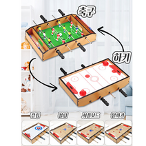 우리집 놀이시간 6in1 멀티 축구게임 테이블축구 하키 컬링 볼링 알까기 셔플보드 게임테이블 장난감 완구 보드게임, 6in1 멀티 게임테이블