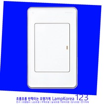 진흥전기 RS시리즈 스위치 콘센트 배선기구 CATV 전기용품, 35-2) 바나나잭 2구