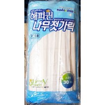 복스마켓 +[복스마켓]+_ 소풍포크 등산젓가락 디저트숟가락 가정나무젓가락 업소용일회용젓가락, option__ 위생저(해피퀸 30P)X10개