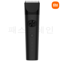 [패스트레인 직수입]31일부터 얼리버드 국내AS 정발 한국판 샤오미 헤어 클리퍼 가정용 이발기 LFQ03KL
