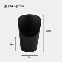 베이킹 14oz 16oz 감자 튀김 컵 1000개 세트 500 시리얼, 블랙 소 100장