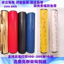 잉크 현수막 컬러 리본 기계 끈있음 전자타자기, T10-루난 35노란색, 기본