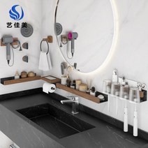 우드 원목 티슈 두루마리 화장실 걸이 보관 수납 선반 용품, 호두 칫솔 홀더 - G 모델 블랙 4 컵 포함