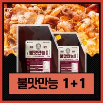 [유통기한 임박상품] 1+1 엠지푸드 불맛만능양념 2kg 23년 5월14일까지, 페트2kg 1+1 총 2개 4kg/2023-05-14