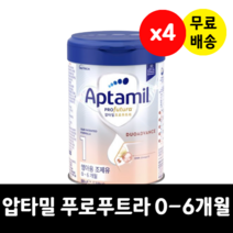 이마트압타밀 푸로푸트라 1단계 듀오어드밴스 0-6개월 아기 영아용 조제유 800g x 4통, 압타밀 푸로푸트라 듀오어드밴스 1단계 800g x 4통