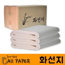 영신종이도매센터 화선지 초보용 기계지, 125매