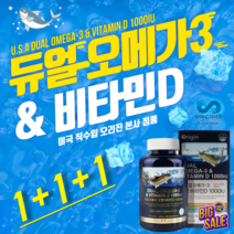 혈행건강 면역력 을 한번에 듀얼 오메가3 비타민D 1200g X 180정 미국 직수입 오메가3비타민D 대표 비타민d3 국민비타민d rtg오메가3 EPA DHA 비타민d1000iu 비타민d드롭 오메가3추천 알티지오메가3 비타민d1000 비타민디 쌩쌩비타민d 비타민d추천, 3box, 오메가3 & 비타민D