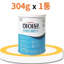 일동 후디스 하이뮨 프로틴 밸런스 산양유 단백질 1통 초유 유청 하이문 단백질 담백질 분말 파우더 효능 면역기능 뼈 근육 건강 에좋은 여성 남성 중년 온가족 부모님 보충제 선물