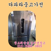 중고위니아딤채 김치냉장고 스탠드형 중고최신형 551리터, 위니아김치냉장고