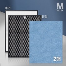 국내산 코웨이 공기청정기 AP-2510EH 필터