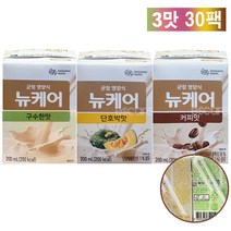 뉴케어 구수한맛 단호박맛 커피맛 3가지맛 10팩씩 30팩 일반 환자 균형 영양식, 구수한맛 10팩, 단호박맛10팩, 커피맛10팩, 200ml