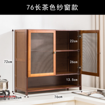 옛날 찬장 우드 그릇장 3단 유리 주방 미니 엔틱 홈카페, 양문, 다색 망사 76cm