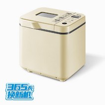 제빵 기계 발효기 반죽기 카페 빵발효기, 업그레이드 베이지 15W2001XM