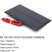 6v 태양 전지 패널 30 100 200cm 와이어 미니 태양계 diy 배터리 휴대 전화 충전기 0.6w 1w 1.1w 2w 3w 3.5w 4.5w 6w 10w, 6v 1w