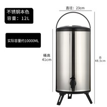 케이터링 디스펜서 보온보냉커피 홈파티음료통 파티박스 커피통 파티플래너 배달음료통, 12L 스테인리스, 1개