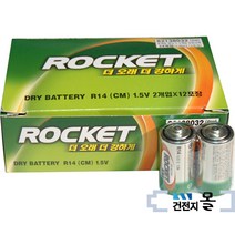 로케트 망간 C 2 건전지 (1.5V) 24알(12팩), 본상품선택