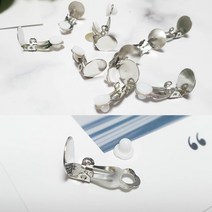 10mm 부자재 (총 귀걸이만들기 / ) / 부자재 재료10p 귀찌 5쌍) 악세서리만들기, 상세페이지 참조