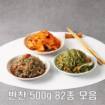 수미푸드몰 반찬 세트 나물반찬 장조림 등 밑반찬 82종 중용량 ~500g/5+1행사, 63_단풍콩잎 500g