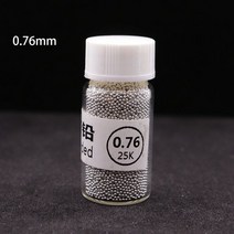 납떔 페이스트 뜨거운 판매 주석 재료 용접 플럭스 0.25 ~ 0.76mm ICchip 수리 도구 BGA 솔더 볼 리볼링, 02 0.76mm