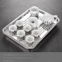 Z3JC 스테인리스 티 트레이 물 저장 티 트레이 심플 심플 스몰 티 테이블 다기 세트, Z3JC 10헤드포트 캘리그라피당시+스텐40X30