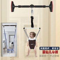 아기점퍼루 아기 유아 그네 쏘서, J