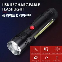 sioncompanLED 줌 COB 랜턴 캠핑 작업등 손전등 자석 텐트 조명 용 야간 야외 미니!!--SC, 이상품보내주세요