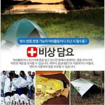 콩콩 은박담요160, 10개, 실버 160×210