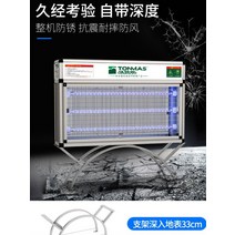 업소용 LED 스탠드형 포충기 실외 대형 모기 퇴치기, TMS-901P커스텀그린