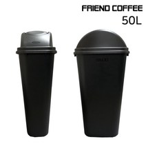 프랜드커피 업소용 쓰레기통 40L 50L, 1개, 50L뚜껑