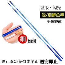 섬광XX(중국내수품)중층내림대6척~21척 꼽기식, 7척(2.1m)