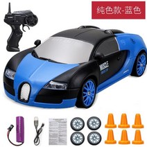 입문용 RC카 알시카 원격 제어 GTR 자동차 RC 드리프트 4WD 고속 차량 LED 조명 타이어 레이싱 스포츠 장난감 자동차 남자 아이 선물, 부가티-1B