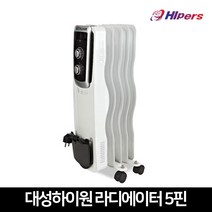 대성하이원 라디에이터 사무실 화장실 욕실 동파방지 라지에터 히터 5핀 7핀 9핀 13핀 15핀, DHR-050