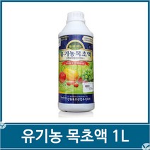 유기농 목초액 1L