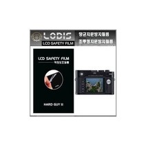 누리몰/ M (TYP240) Leica 라이카 디지털카메라 전용 3인치 액정보호필름/투명지문방지/ - 한장더, 액정보호필름.투명지문방지형필름