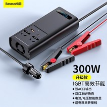 인버터 Baseus 자동차 12v 220v 볼트 변환기 자동차 가정용 전원 공급 장치, 업그레이드된 모델 하이파워 300w 듀얼포트 30