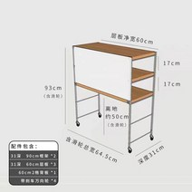 로봇 청소기장 청소 보관함 이동식 거실 코너 랙 구름 고래 코보스 스톤 고양이 쓰레기 상자 트롤리, 나무색 19.2겹 635x31x90cm
