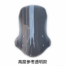 윈드 스크린 스쿠터 바람막 실드 광양 이가림막, 다색 B타입 두께 5mm(높이 55cm) PC소재