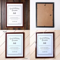 A4 용지 자격증 표창장 벽걸이 액자 상장 사무실 고급