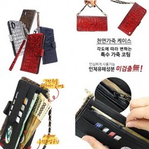 케이스/갤럭시A42/A425 카드 지갑 천연 미러 ) 소가죽 카이츠홀