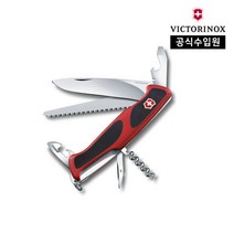 [빅토리녹스/공식]레인저그립55나이프 0.9563.C
