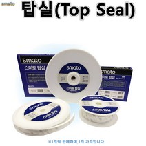 탑실 탑씰 최적의 실링 배관 신축성 신장력