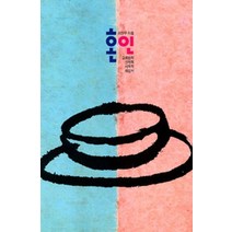 혼인:교회법적 신학적 사목적 해설서, 가톨릭대학교출판부
