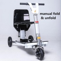 노인전동차보조금 휠체어전동키트 휴대용 자동 접는 세발 자전거 접이식 스쿠터 장로 경량, 1-수동 접기