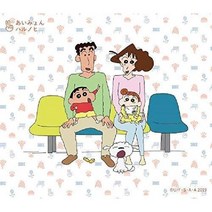 아이묭 CD 짱구는 못말려 하루노히 봄날 Aimyon 초회한정판, 기본