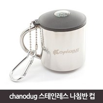 [RA㏓] ch스테인레스나침반컵 스텐캠핑 소품 보온 나침반 캠핌 ▷_§Ea, §§_레드